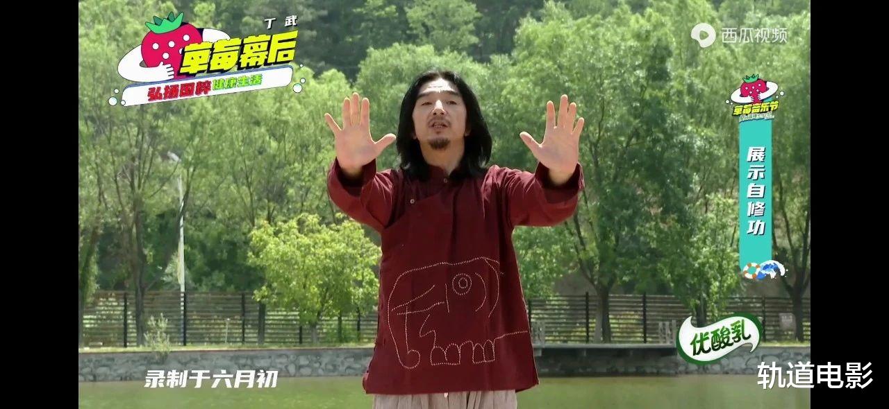 「草莓音乐节」你不知道的歌手另一面！草莓音乐节带你认识不一样的新裤子和陈粒