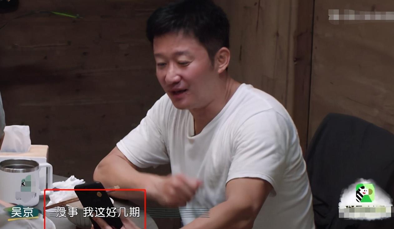 张译|幸福三重奏：吴京邀请张译做客，张译毫不犹豫拒绝，原因很现实