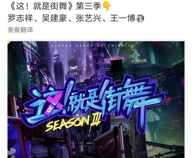 #少年之名#官方账号艾特王一博“以少年之名”，疑似透露王一博担任导师