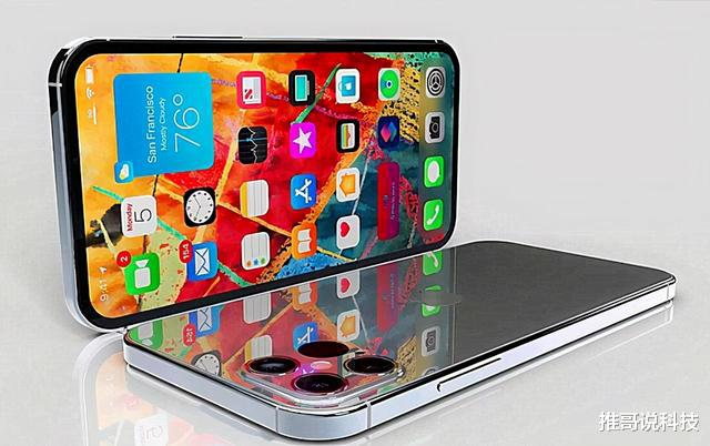 电池|iPhone13 mini曝光,升级6400万双摄,电池短板被补齐