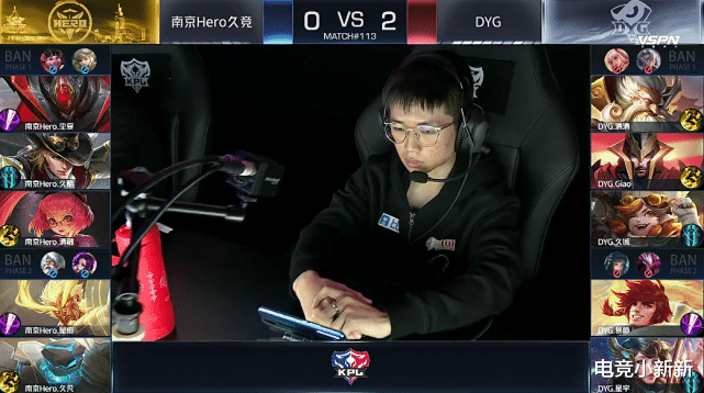dyg战队|Hero换下野王无畏,DYG离谱“换位”,Giao蒙恬比六哥还狠!