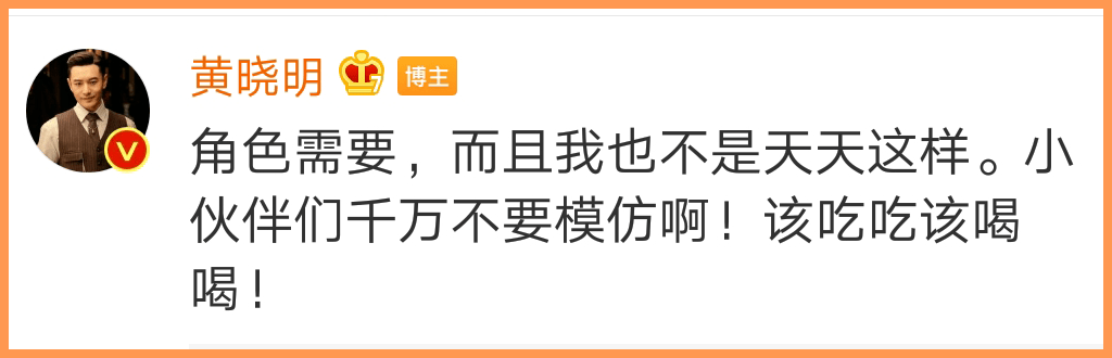 |明星减肥有多不要命？看完我吃不下了