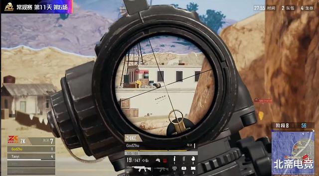 吃鸡游戏|PCL第11日：iFTY两鸡领跑，BA拉闸垫底，小番茄龙skr齐聚战神榜！