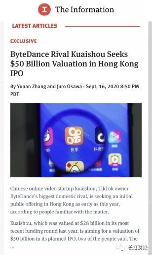 快手视频|估值超3000亿！快手被曝将赴港上市，A股概念龙头股飙涨16%（附名单）