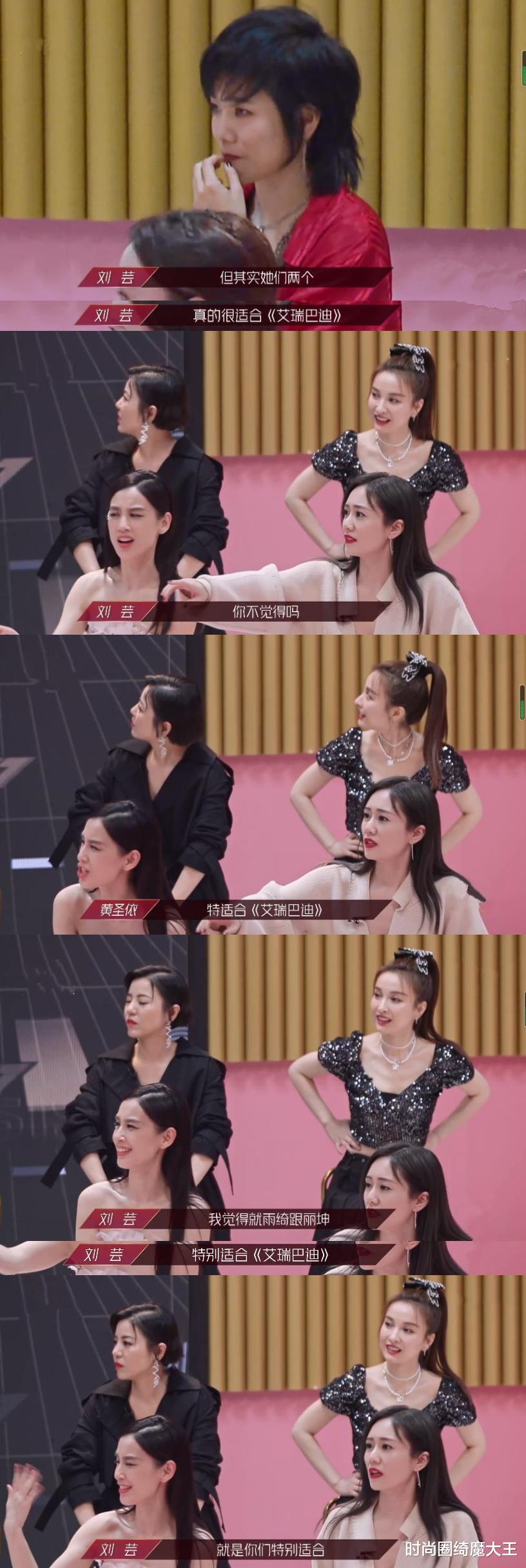 「许飞」点名许飞让位的杜华,抱团排挤的刘芸,看人下菜碟的嘴脸太明显