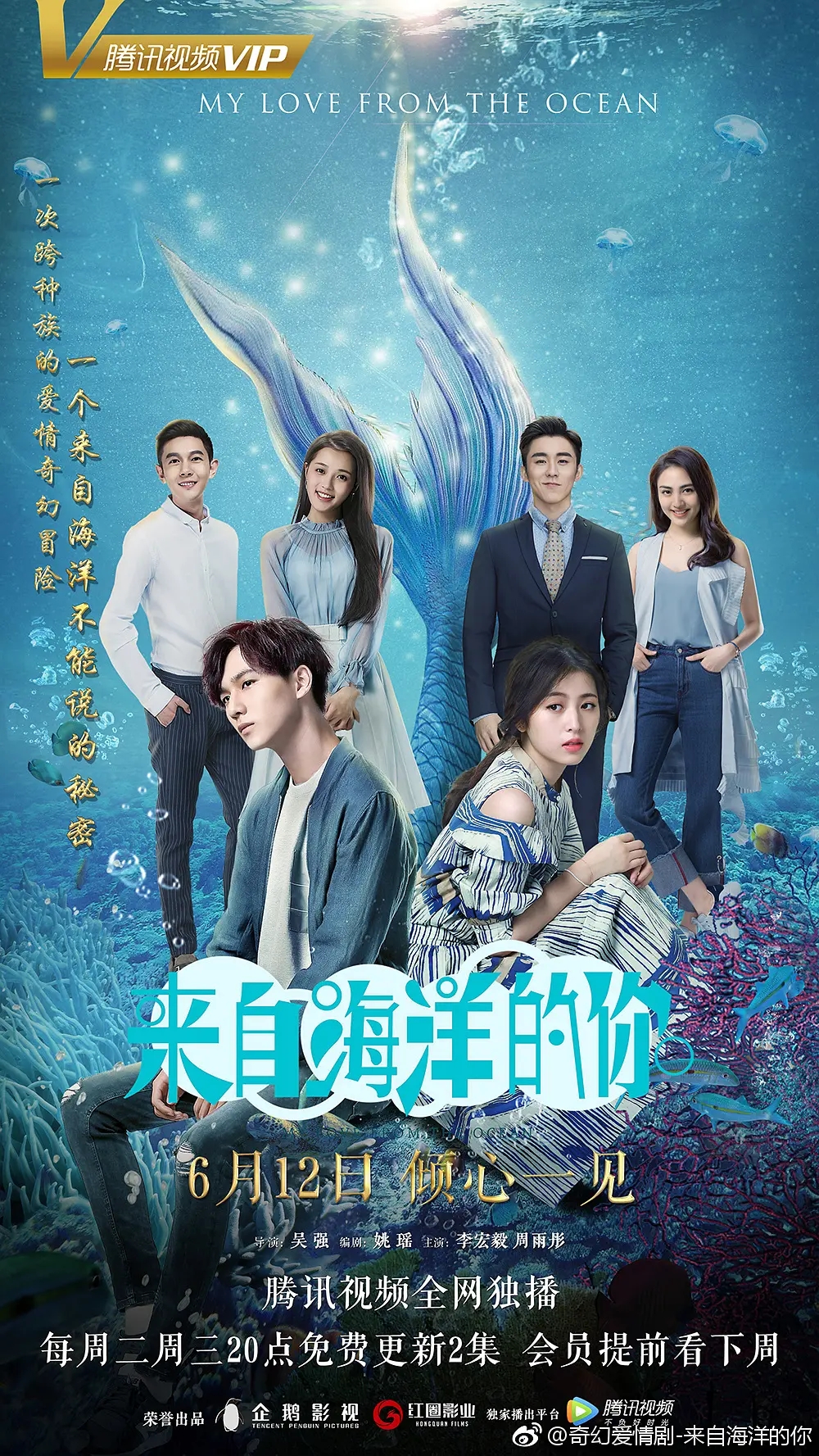 邢昭林@“播放量吓人”的4部剧，若你一部没看过，别说你爱追剧