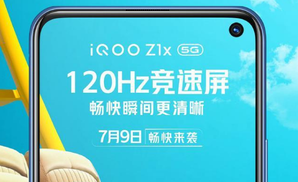 5g手机▲最便宜的5G手机即将登场，当vivo玩起性价比，连小米也自愧不如