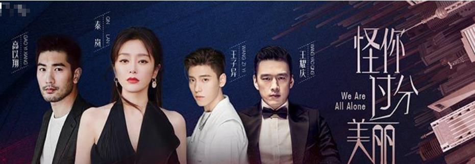 暮白首|电视景气榜单:戏好剧不红,任嘉伦《暮白首》实惨!