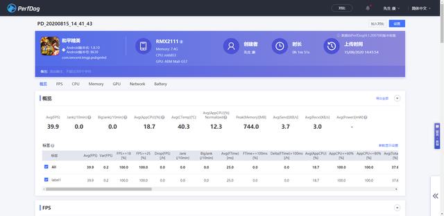 realme|realme真我V5上手：入门级5G手机到底做成了什么样子？