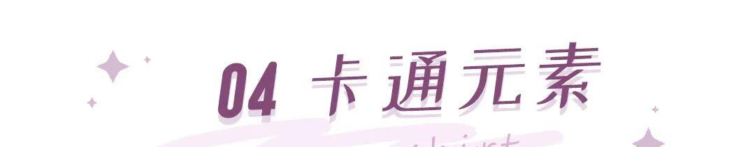 杨幂|杨幂魏大勋被曝同居？哪个男生顶得住她这一点