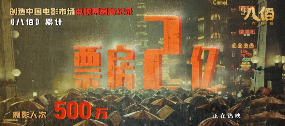 八佰|过于真实！《八佰》里的残暴敌军，是神剧神片里弱鸡鬼子没法比的