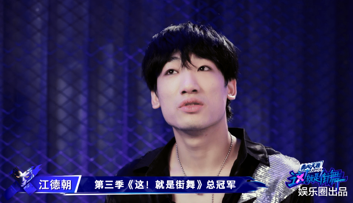 王嘉尔|《街舞3》参赛选手说错话，黄潇霸气外露，小朝让王嘉尔失望