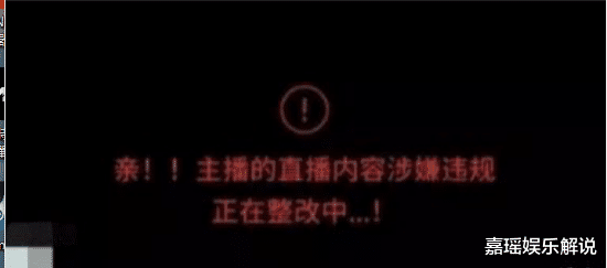 小姐姐▲智勋又让女陪玩晒照，不料爆照环节“失控”，直播间差点永久被封！