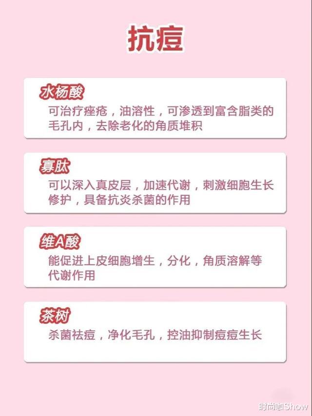 『护肤品』护肤常见的10大误区和5个常识,难怪护肤没效果,方法没用对