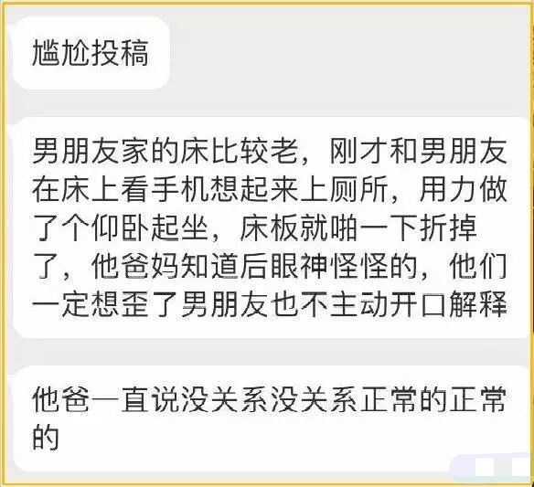 |终于知道1200的洗浴和120的区别了...怪不得男人喜欢贵的！哈哈哈哈～