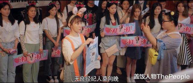 杨幂@华谊对赌、baby抠图、杨幂尬戏，高以翔这部遗作，揭露了娱乐圈太多内幕