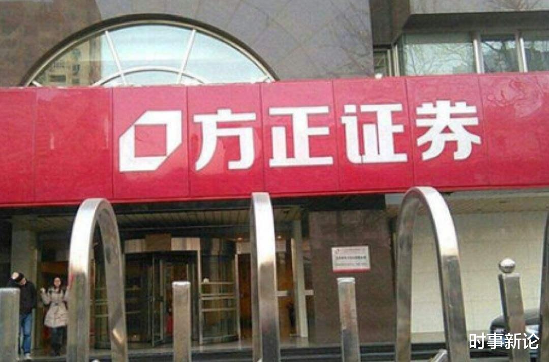 方正集团|千亿帝国却被20亿债务“压倒”?中国最大校企陷破产重组无人接盘