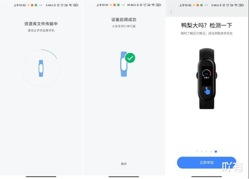 「小米科技」小米手环5 NFC版深度体验：优点很多，但缺点也明显