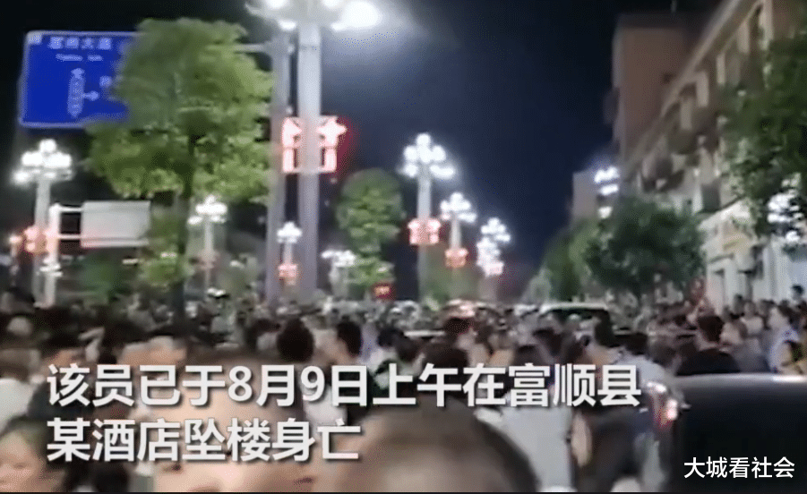 大城看社会|一家五口被灭门，警方通告出来了：嫌疑人是前男友，已经坠楼身亡