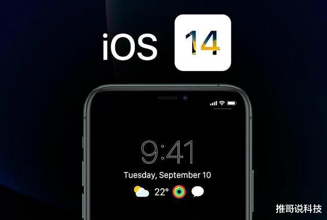 iOS14|升级iOS14后，体验一天，iPhone6s的续航到底怎么样？