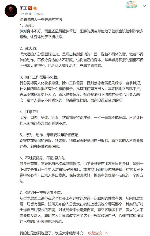 黄晓明|黄晓明去油成功堪比整容！暴瘦25斤副作用过大，皮肤松弛挂不住肉还长白发