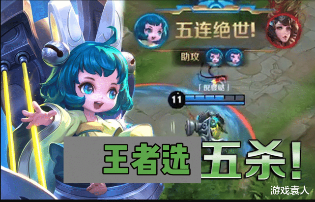 ##排位里最难拿到的是什么？钻石都选MVP，王者则说是五杀，而它万场难遇！