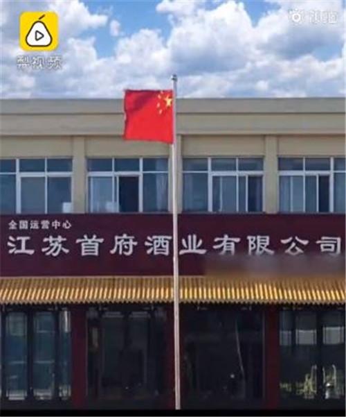 比尔·盖茨|江苏一公司要求员工改用国产手机，坚持用苹果自动离职 网友：非要非此即彼吗？