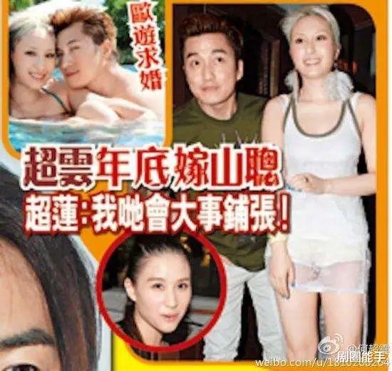 【陈山聪】抛弃10年发妻做赌王女婿，陈山聪因看上三房女儿名誉尽毁