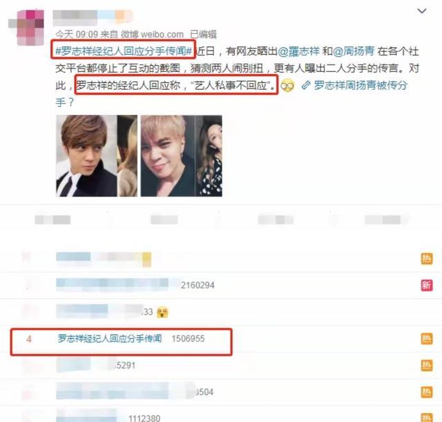 周扬青@周扬青发文晒自拍不理分手传言，回复粉丝现端倪！真是七年之痒？