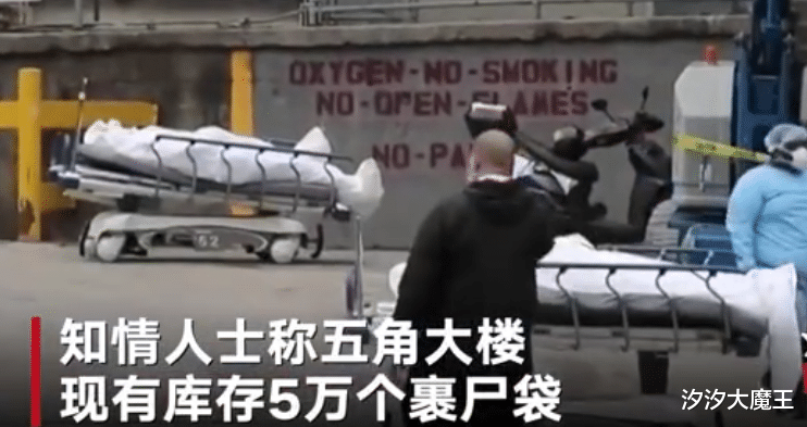 「美国」截至4月25日22时！美国疫情崩塌，蓬佩奥对华态度罕见大转变！