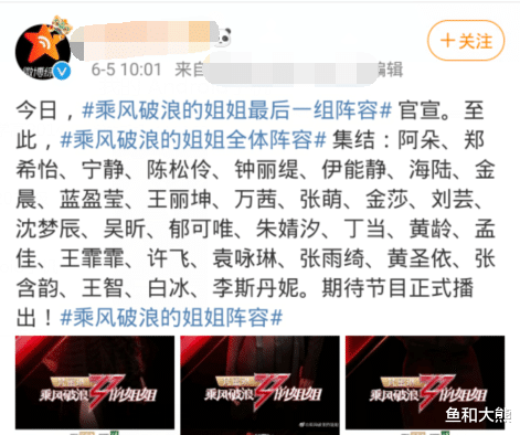 肖战|宁静回应加盟《乘风破浪的姐姐》，合约不允许退赛，节目组套路深