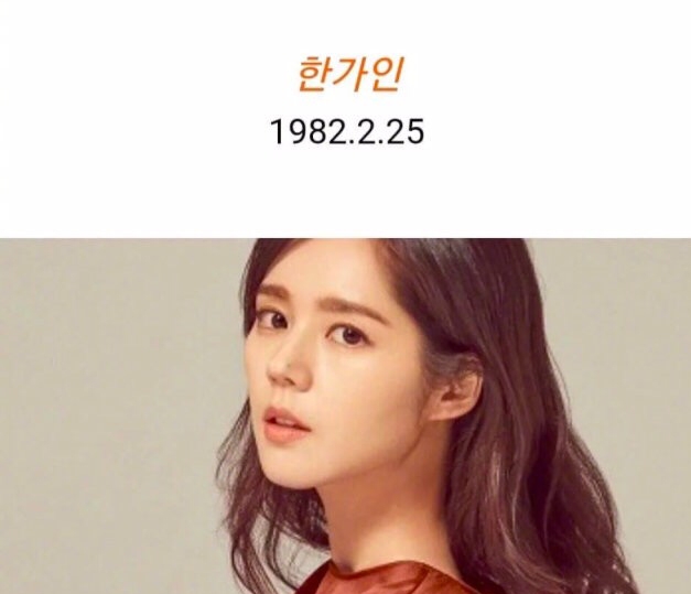 【金喜善】韩网评选出韩国十大美女,人均年龄38以上,实力与颜值并存