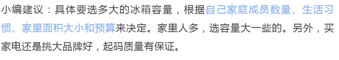 ##后悔把冰箱放在厨房了，太难搞卫生了！现在都流行放这里...…