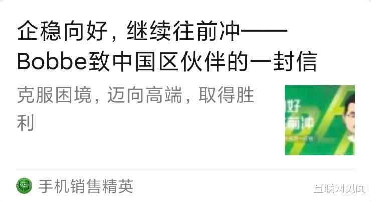 智能手机|揭秘回暖中的手机市场，绿厂出货量加单至1亿台全面回暖