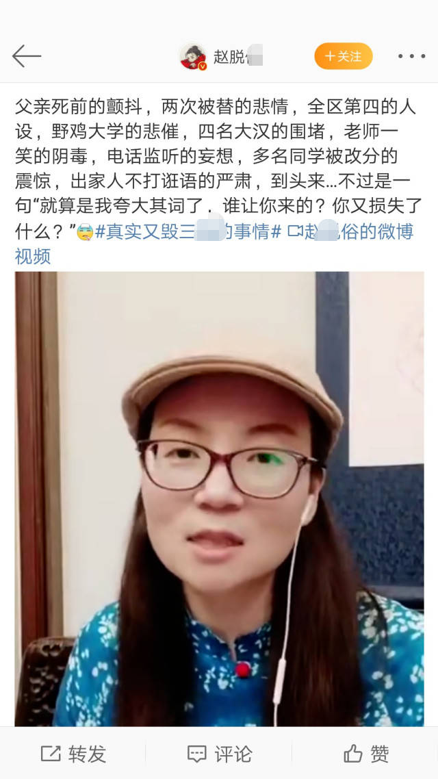 【苟晶】评论区“神才”——主打苟晶事件——有经历的说法，值得拥有