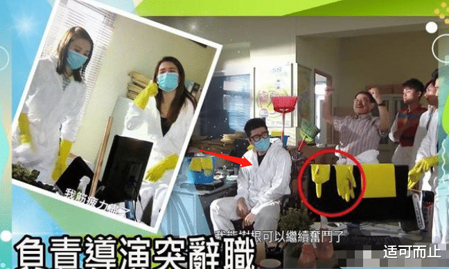 TVB劇《愛回傢》“黃手套”事件，導演被曝解雇，本人回應來瞭-圖2