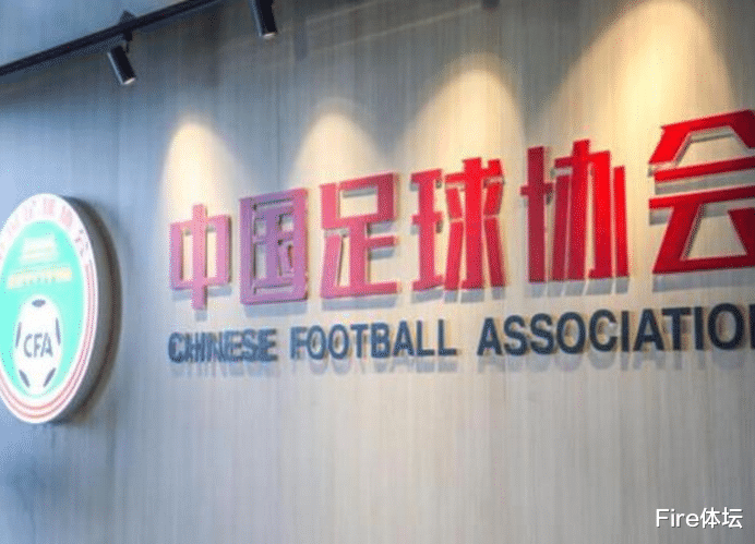 中国足协：短短两天！中国足协接连闹出笑话：6月份冒出31天+搞错球员数据