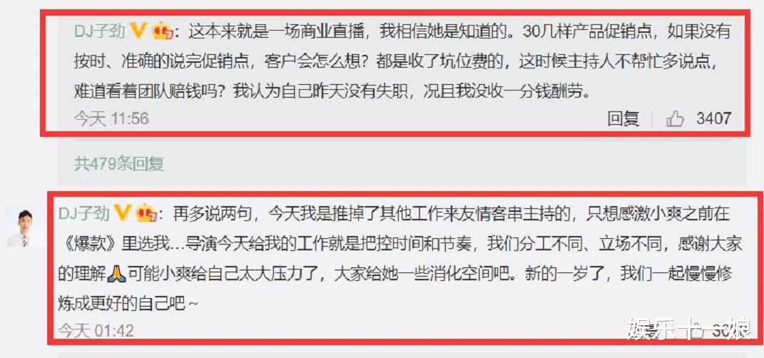 郑爽|郑爽发飙刚洗白！跟拍导演也曝猛料？发文：跟她合作倒十辈子霉！