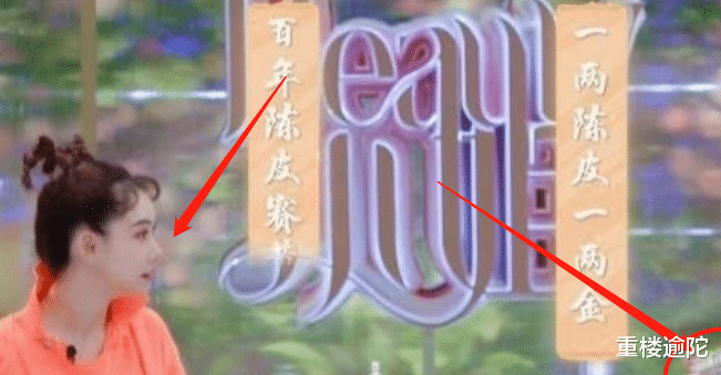 [黄圣依]有种“炫富”叫黄圣依，看清她泡水时喝的东西，戚薇都羡慕了！