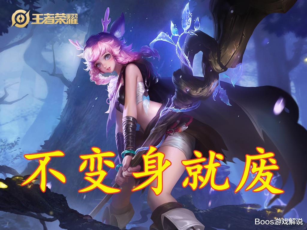 老虎|5位能“变身”的英雄，李信和老虎上榜，而榜首不变身就废了！