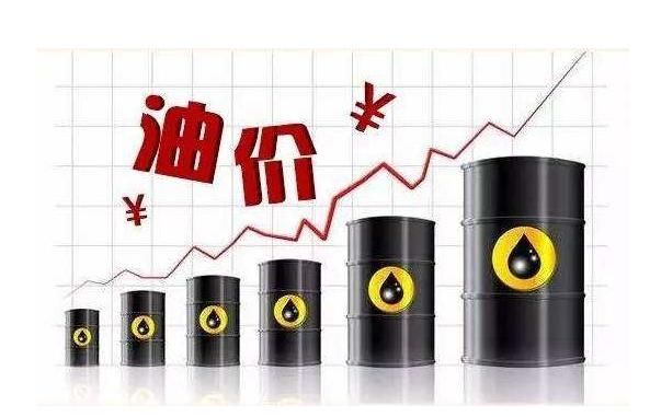 油價調整消息：6月11日，成品油價格要“大幅上調”？-圖2
