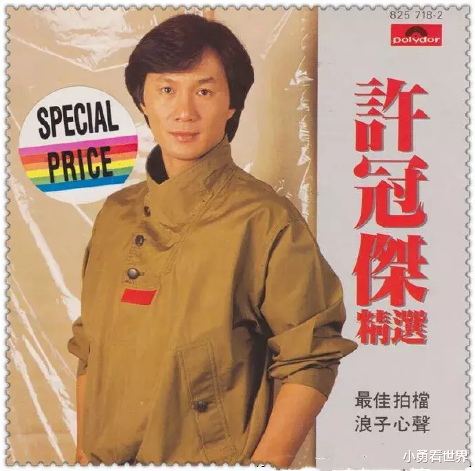 许冠文|够兄弟，许冠文给弟弟许冠杰写这首歌，为何成为代表香港的港歌？