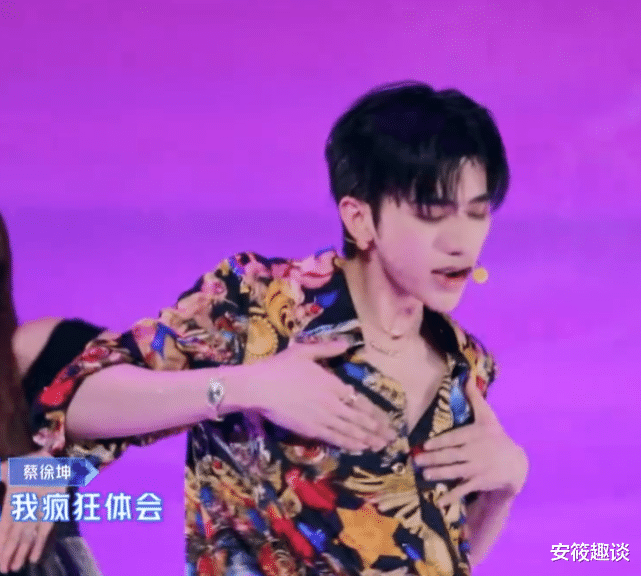 #情人#蔡徐坤的《情人》火了，歌词中的这句话，成了00后撩妹金句