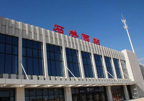 北上广深1张床，昆明石林3套房！石林迎来大发展，返乡置业正当时