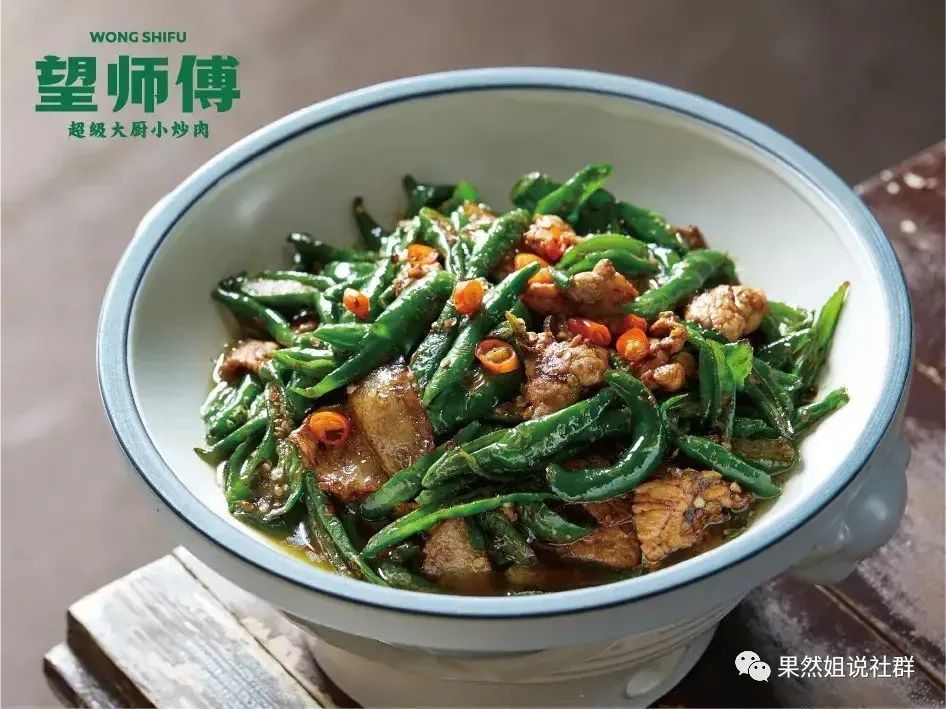 小炒肉|75㎡的小店,如何月营业额50多万?