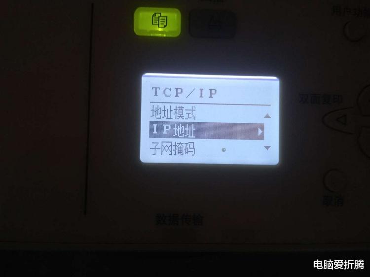 |RJ45网络端口打印机局域网安装设置图解