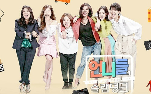 【郑亨敦】郑亨敦新概念减肥节目播出 少减一斤捐一千万 韩综创新力你怕了没