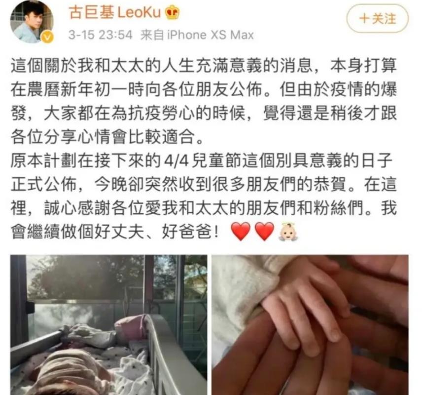 「古巨基」古巨基的妻子52岁产子：父母相爱，是给孩子最好的礼物