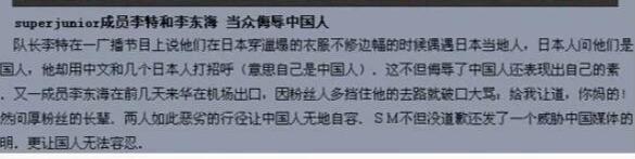 李孝利|李孝利辱华言论发酵,中文站疑似声援,被上万网友抵制要求关站