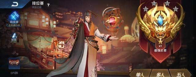 『王者荣耀』王者荣耀：新赛季即将到来，王者印记皮肤将登场，认领条件很苛刻